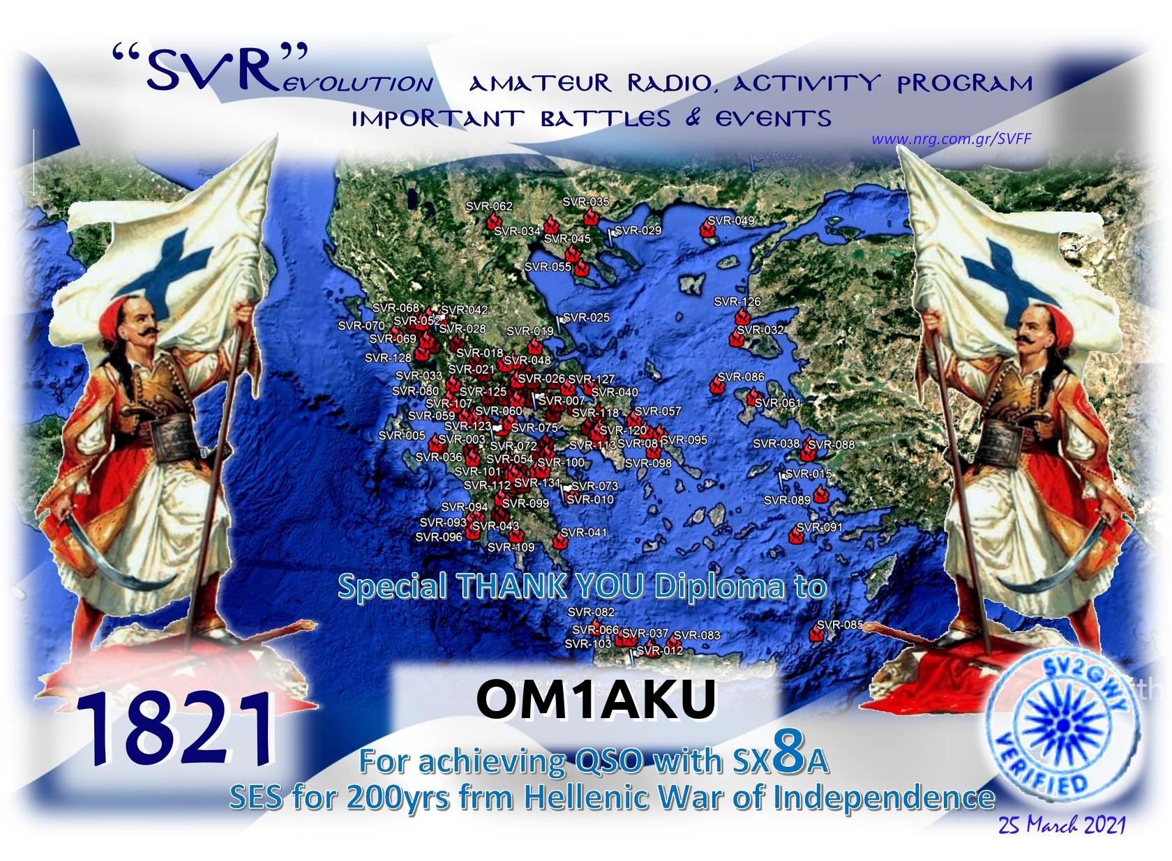 SX8A_Single_QSO_TU_Diploma